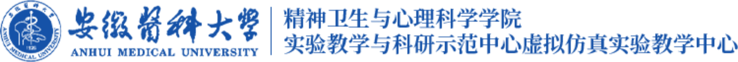 AHMU Logo